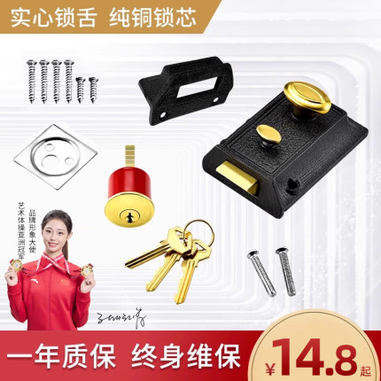 牛头锁老式房门锁牛头牌双保险卧室家用木门防盗门外装暗锁通用型