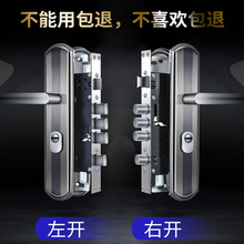 防盗门锁套装加厚家用通用型锁具门把手配件全套大门双老式拉手锁