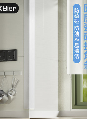 厨房磁砖护角条护墙角防撞护条墙边包边化妆室pvc防撞保护条装饰