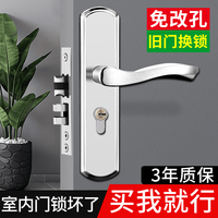 門鎖室內(nèi)臥室家用房門執(zhí)手鎖靜音