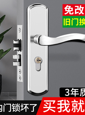 门锁室内卧室家用免改孔房门执手锁静音通用型门把手木门锁不锈钢
