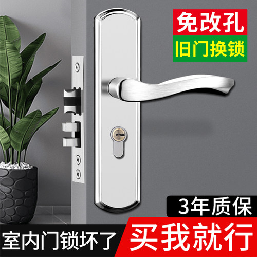 门锁室内卧室家用房门执手锁静音