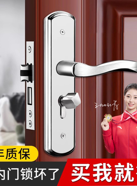 门锁室内家用通用型房门锁卧室不锈钢门把手手柄房间老式木门锁具