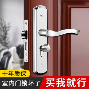 木门锁具 门锁室内家用通用型房门锁卧室不锈钢门把手手柄房间老式