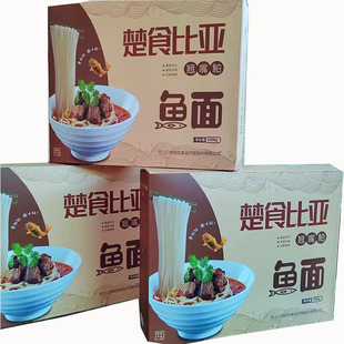 丹江口市楚食比亚鱼面（250g/10袋）2500g/箱鱼面