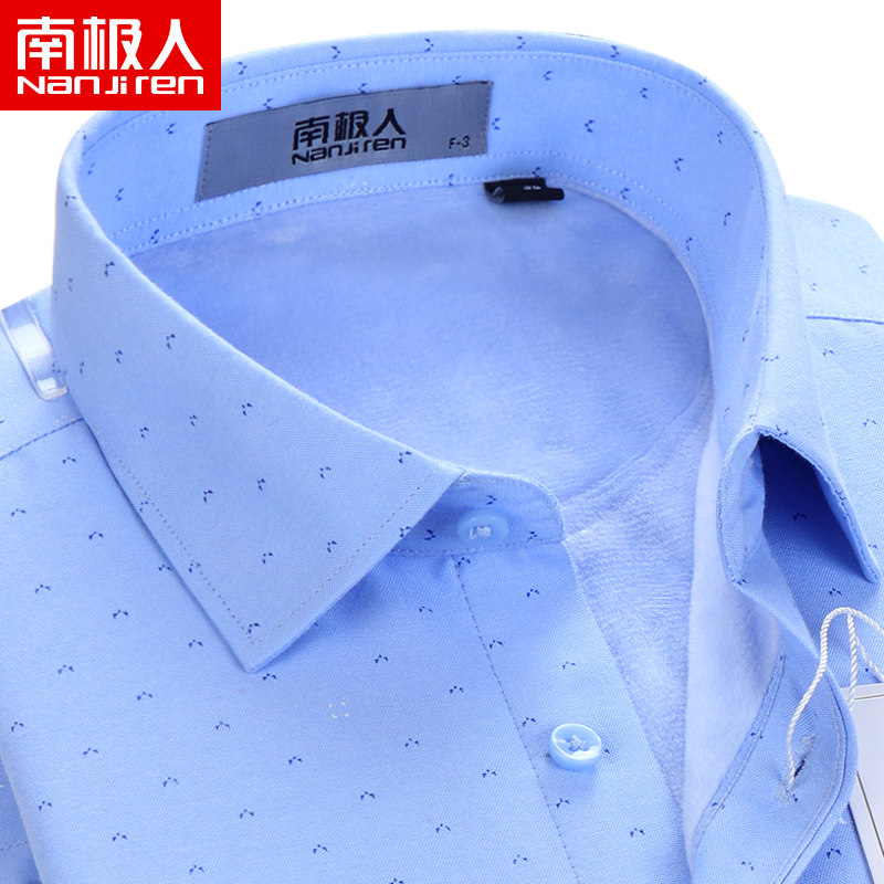 南极人冬季保暖衬衫男士加绒加厚中青年时尚浅蓝色印花长袖衬衣潮