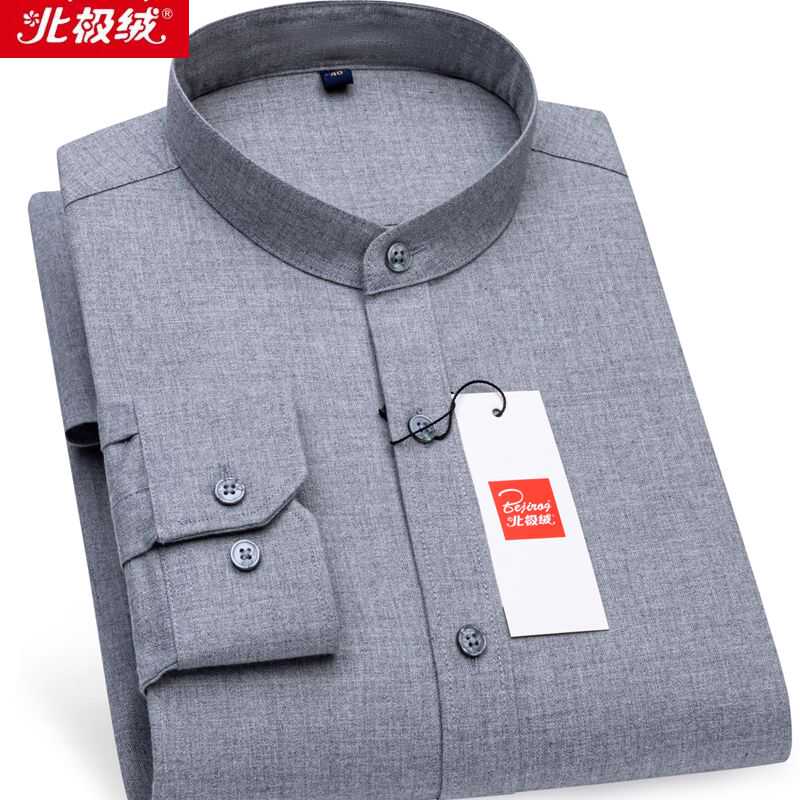 北极绒立领衬衫男长袖全棉免烫纯灰色中华领圆领中年男士纯棉衬衣