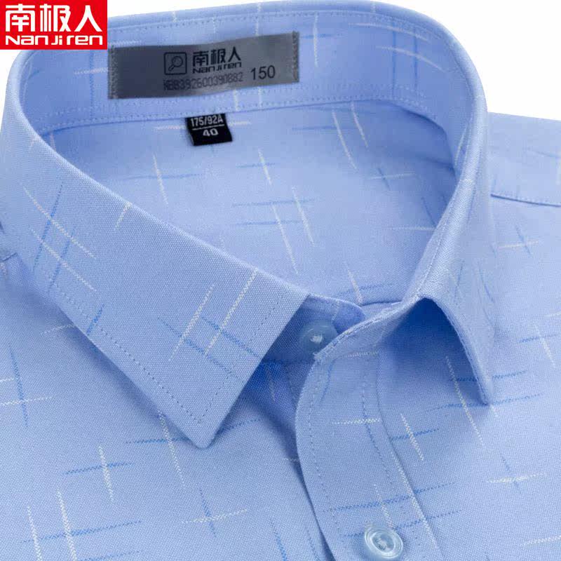 南极人中年衬衫男长袖春秋季款商务休闲免烫寸衣爸爸碎花男式衬衣