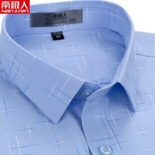 南极人中年衬衫男长袖春秋季款商务休闲免烫寸衣爸爸碎花男式衬衣