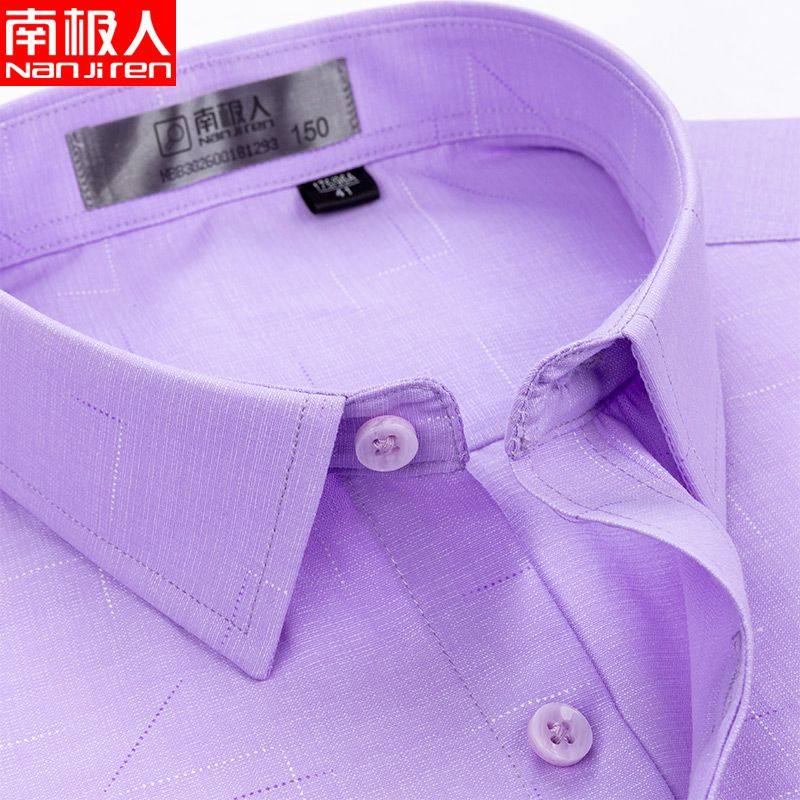 南极人长袖衬衫男浅紫色商务休闲秋季中年爸爸装男士印花衬衣寸衫