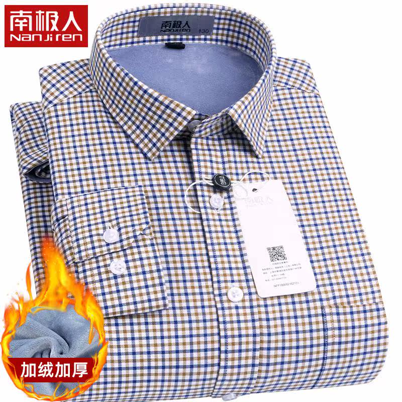南极人保暖全棉格子加厚中年衬衣