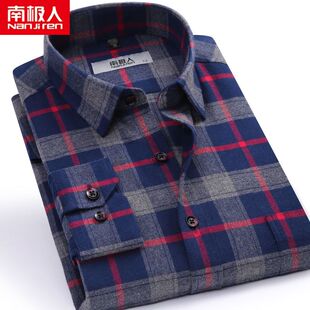 南极人男士长袖衬衫秋季新款全棉中青男装磨毛纯棉方格格子衬衣