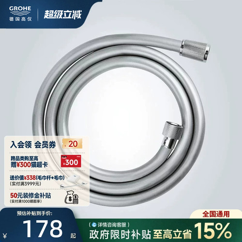 原装进口花洒软管抗折防弯防缠绕