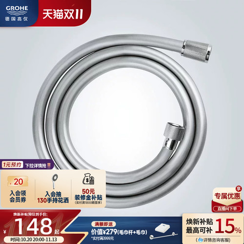 原装进口花洒软管抗折防弯防缠绕