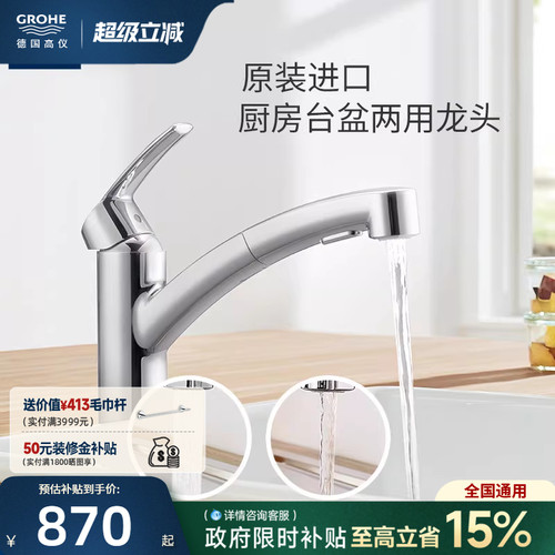 德产陶瓷阀芯丝顺便捷星闪耐用