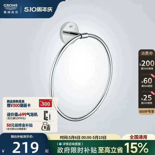 德产进口五金挂件星闪耐腐蚀