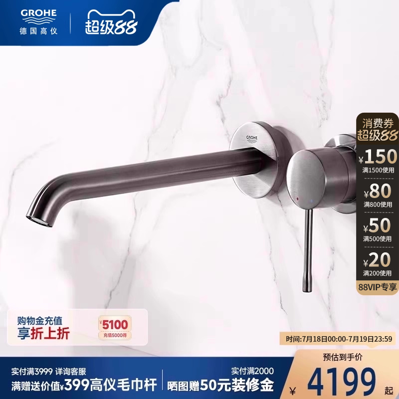 时尚暗装PVD耐磨镀层德产阀芯