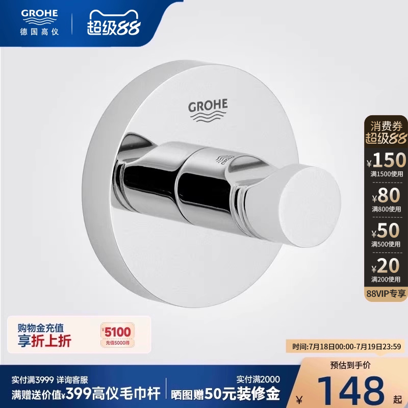 德产五金精铜铸造星闪技术防腐蚀