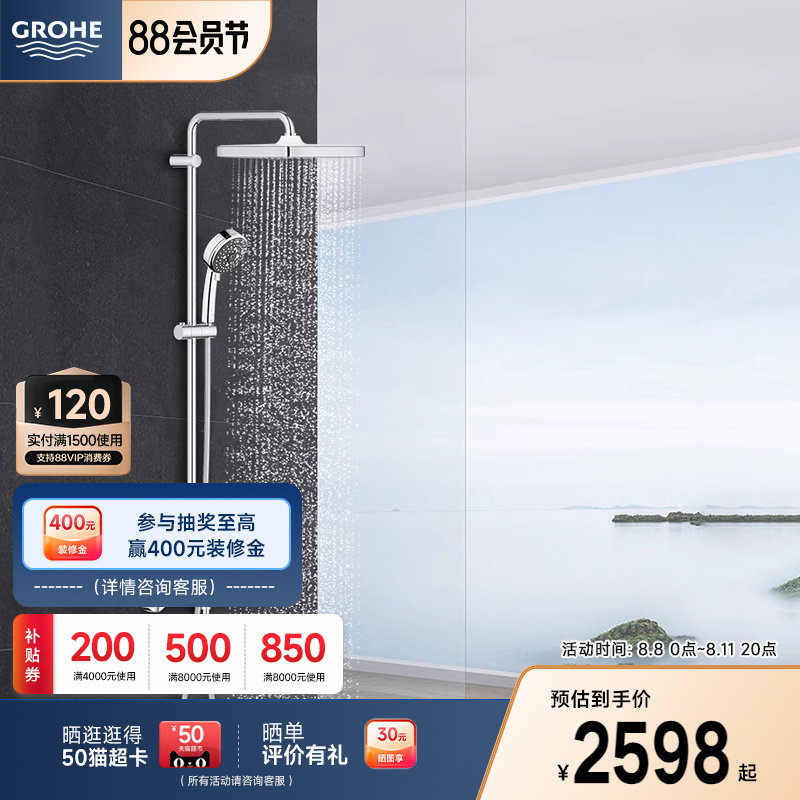 ����250ԭװ���ڴ������ܺ���ԡ����ͷһ��ʽ��ԡ��ԡ������װ