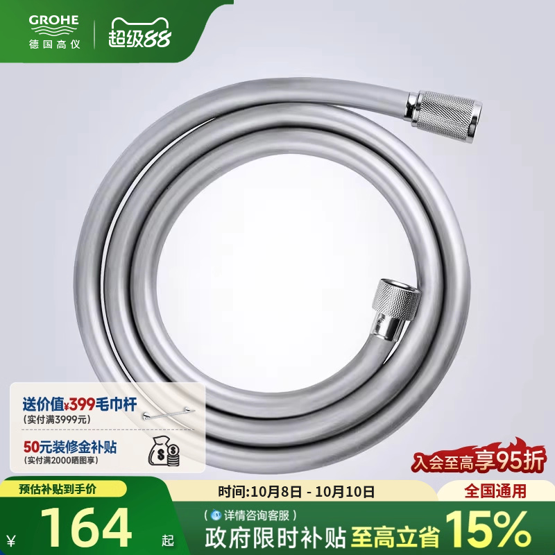 原装进口花洒软管抗折防弯防缠绕