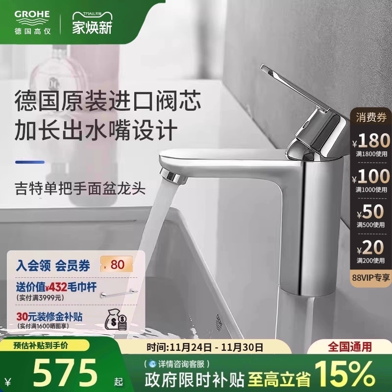 德产阀芯全铜无铅星闪丝顺耐用