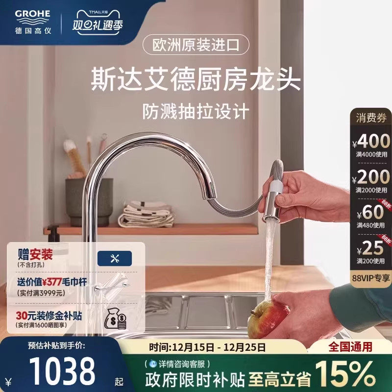 德产阀芯精铜铸造星闪防腐蚀