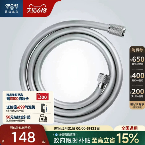 原装进口花洒软管抗折防弯防缠绕