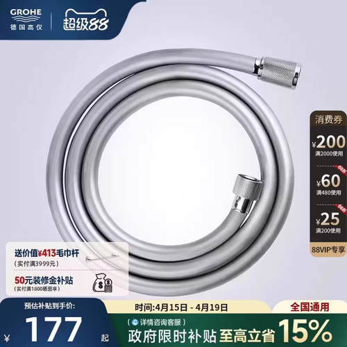 原装进口花洒软管抗折防弯防缠绕