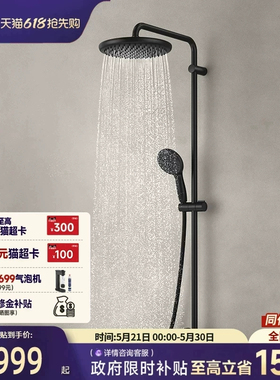 高仪进口黑色大圆顶喷家用恒温一体淋浴花洒套装Grohe德国卫浴