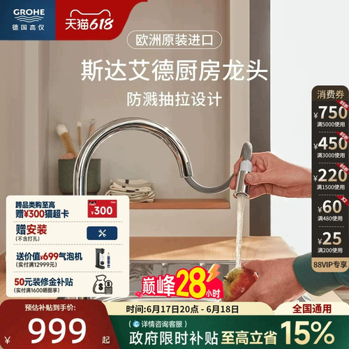 德产阀芯精铜铸造星闪防腐蚀