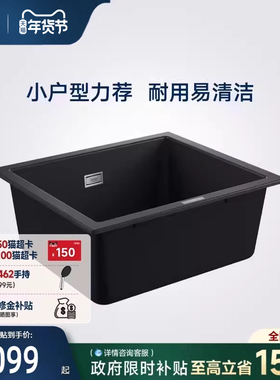 高仪德国复合花岗岩石英石厨房水槽食品安全隔热防刮蹭易洁台控