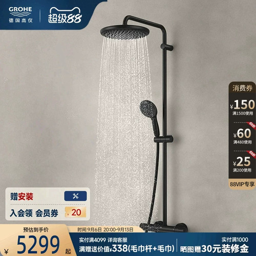 政府补贴15%高仪欧洲进口阀芯
