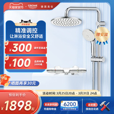 Смеситель для душа компания Grohe Германия