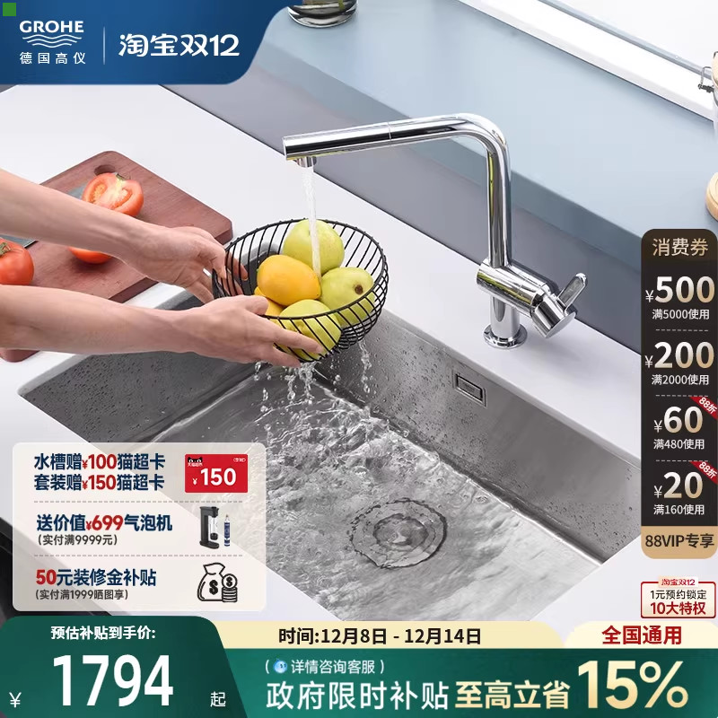 食品级不锈钢槽X型导水超大空间