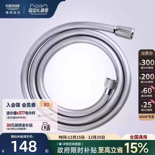 原装进口花洒软管抗折防弯防缠绕