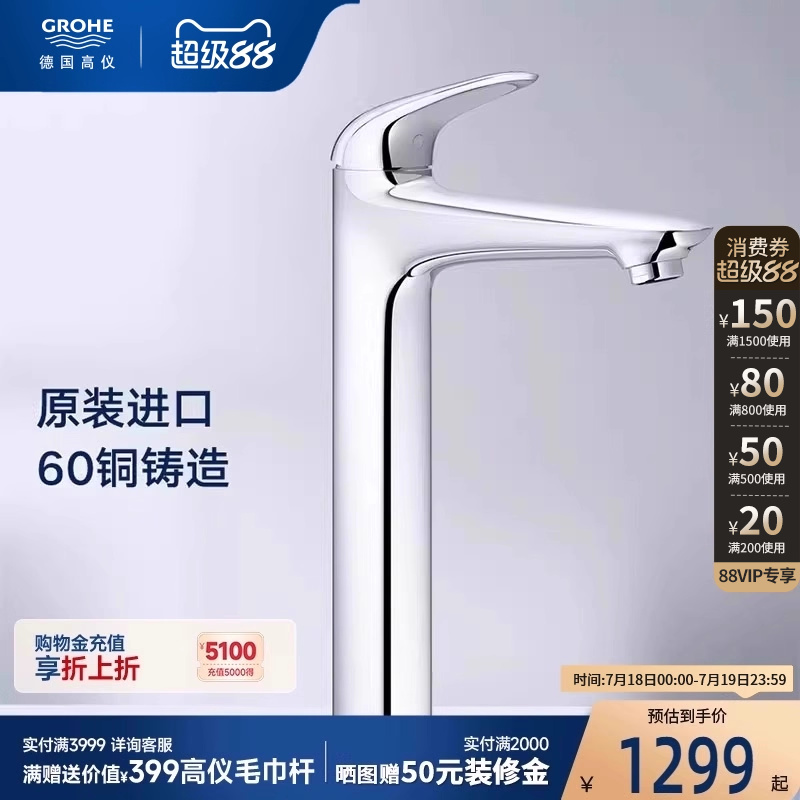 【国家补贴20%】德产阀芯