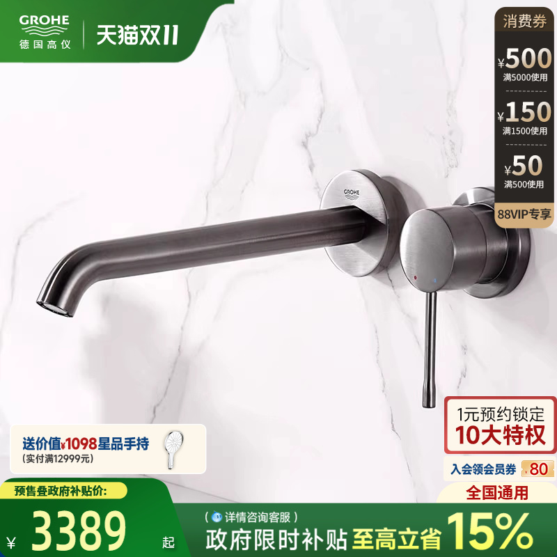 时尚暗装PVD耐磨镀层德产阀芯