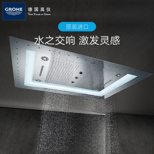 智控组合淋浴系统 入墙式 高仪F40原装 进口海洋系列顶装