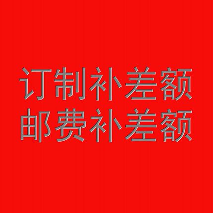 娱乐转盘酒店KTV酒吧胸牌订制品补拍
