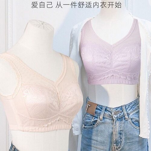 大胸美背背心式巨显瘦高端品质大胸五排显小文胸（实体店内衣薄款