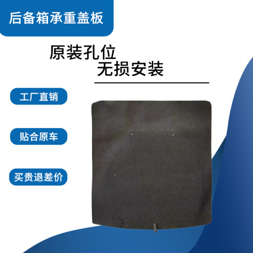 适配斯柯达明锐昕动柯珞克盖板