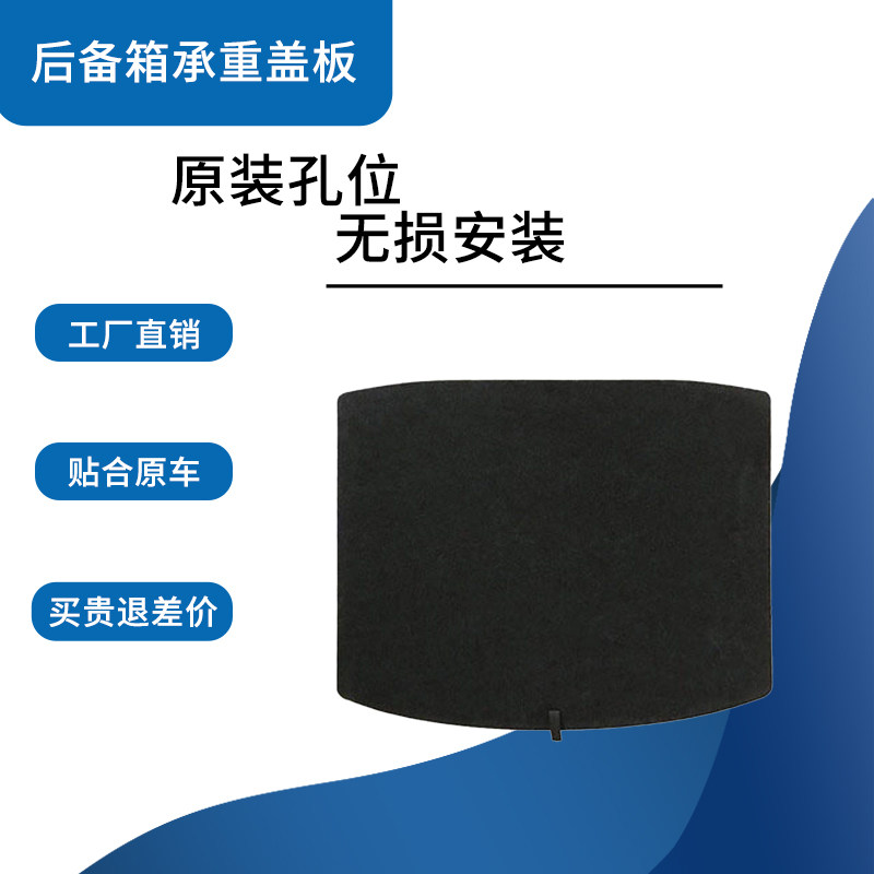 极速发货适用本田CRV后备箱盖板