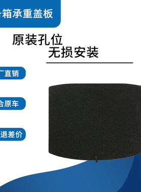 极速发货适用本田CRV后备箱盖板