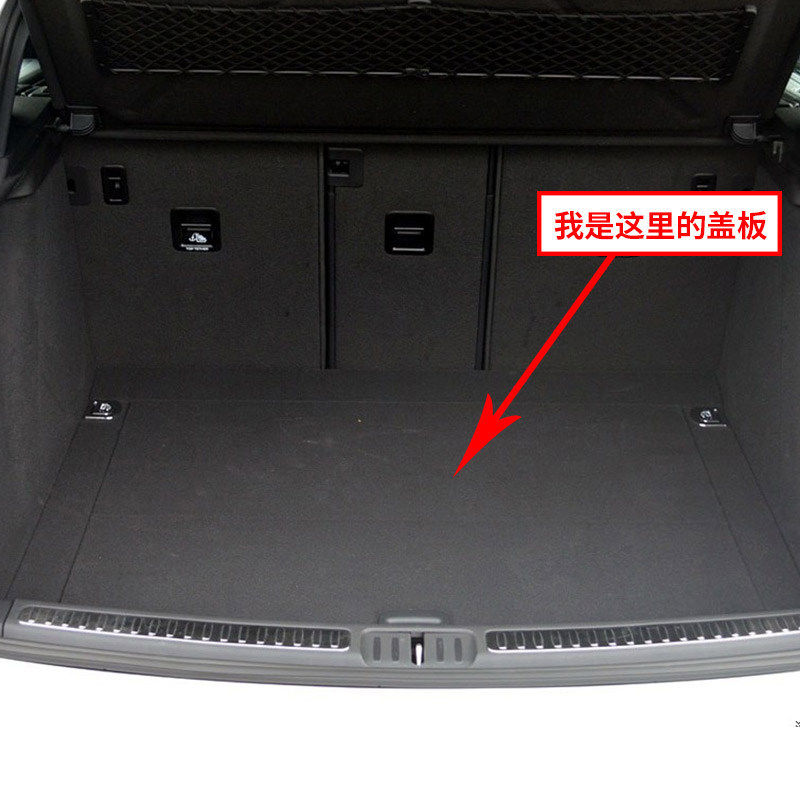 有质保适用于保时捷系列备胎盖板