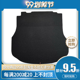 GA5备胎盖板后备箱隔地毯硬垫承重板 GA4 适用于广汽传祺GA3S GA6