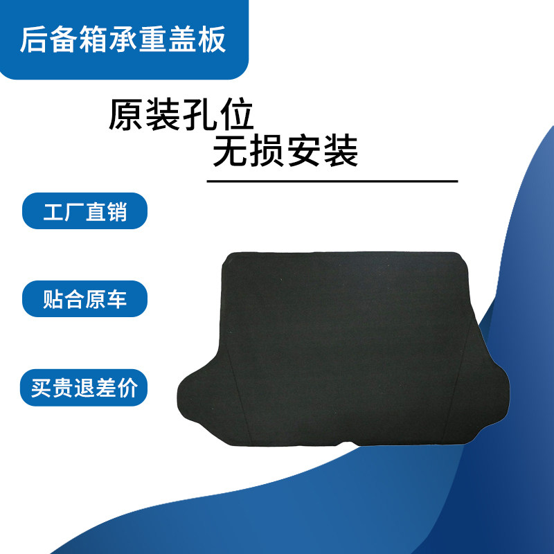 顺丰包邮适配起亚系列备胎盖板
