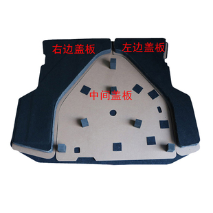 适用吉利金刚/英伦后备箱备胎盖板隔板地毯承重板汽车尾箱垫板