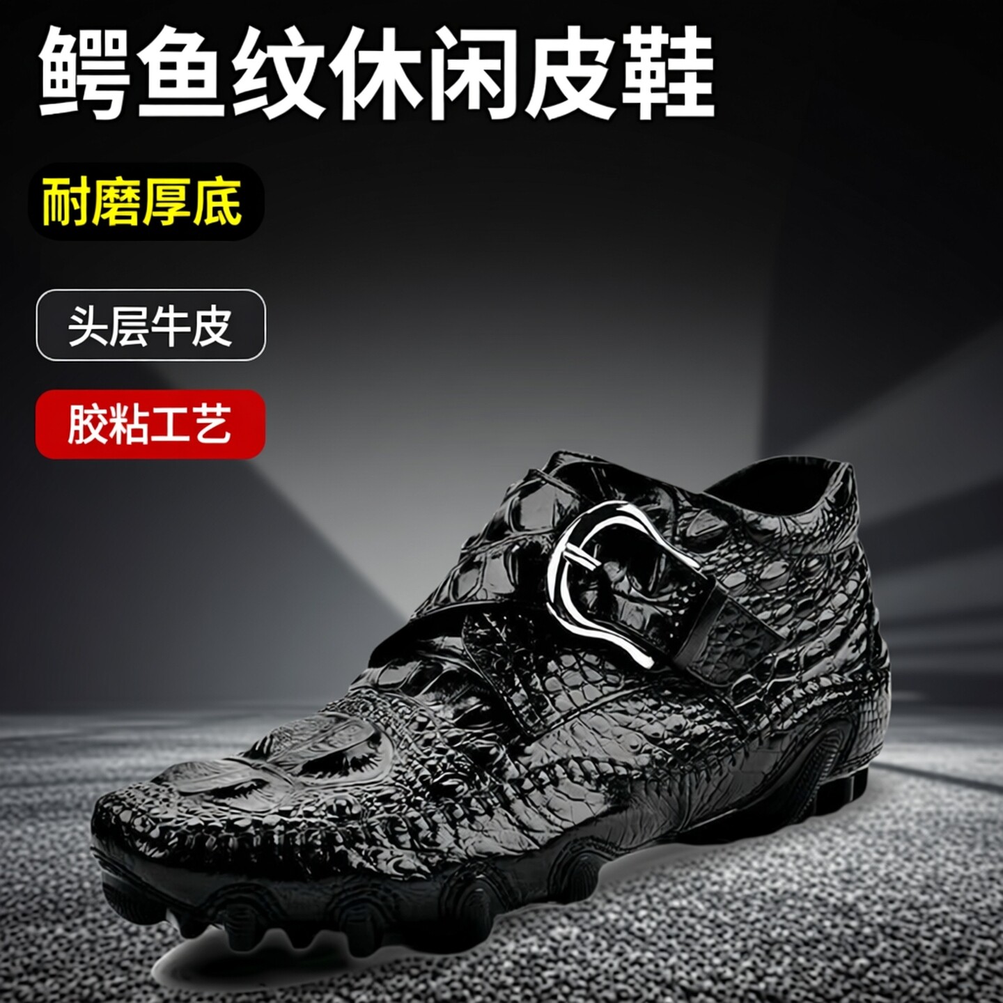 冬季大促鳄鱼纹男鞋高帮皮鞋韩版百搭头层牛皮男士休闲鞋豆豆鞋