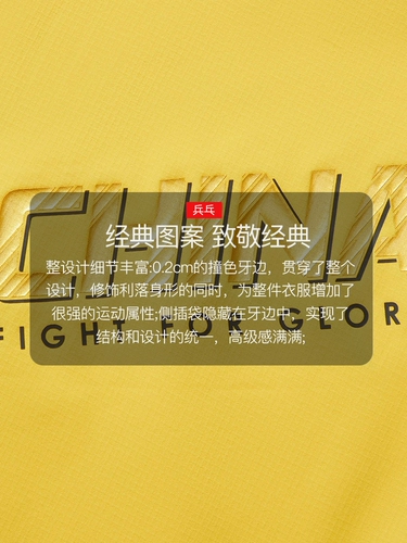 Li Ning Table Tennis Uniform Sun Yingsha в тот же стиль, что и Wang Chuqin Национальная настольная теннисная униформа желтая куртка национальная команда 2025 Новые длинные рукава