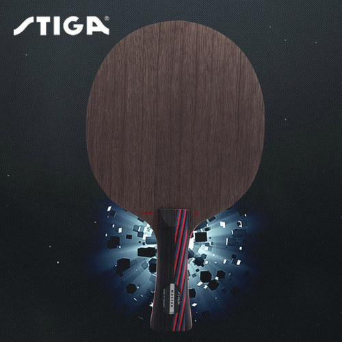 Stiga红黑碳王底板斯帝乒乓球